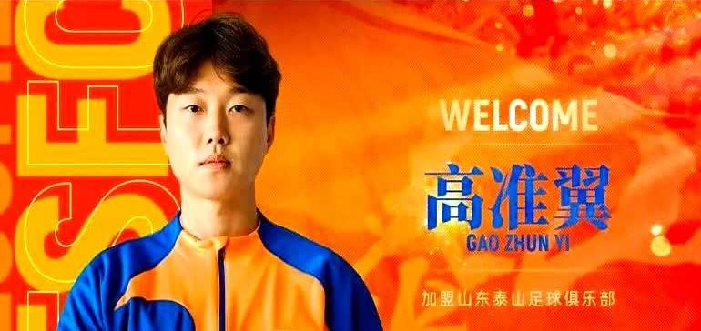 高准翼到底是什么情况。本赛季仅出场3次而已。崔康熙教练每次采访都强调，高
