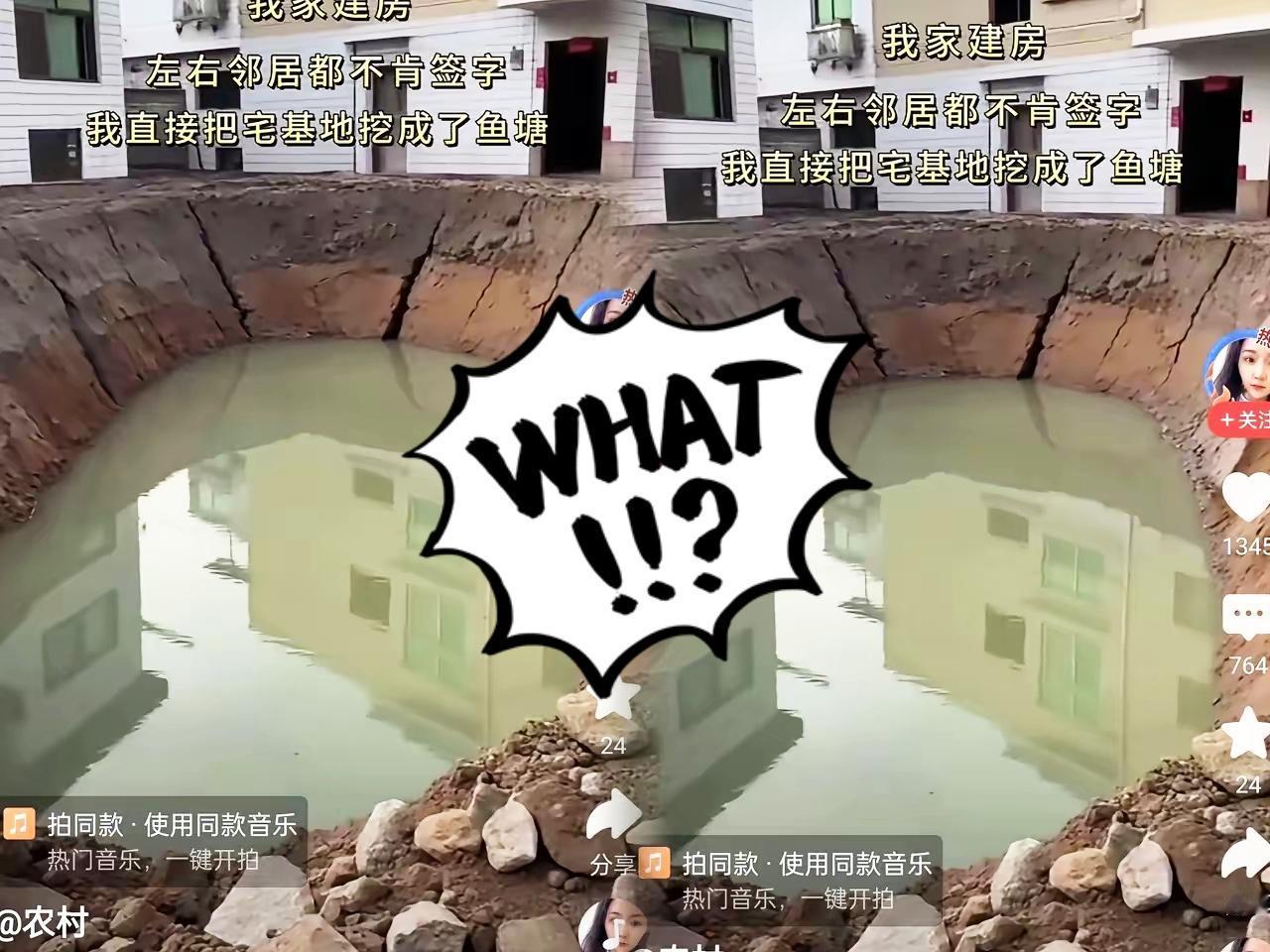 男子合规批下宅基地盖房，拎着鸡蛋肉求邻居签字，没想到全被抱团拒绝——这哪是有纠