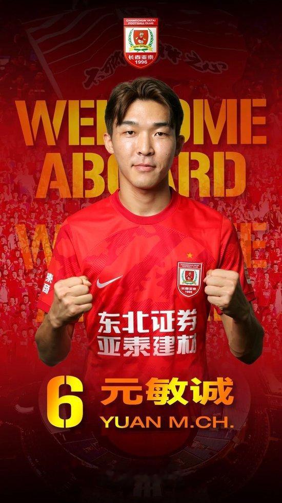 重庆当代→深圳佳兆业→长春亚泰→成都蓉城→辽宁铁人。所有的官宣照我都翻出来了。就