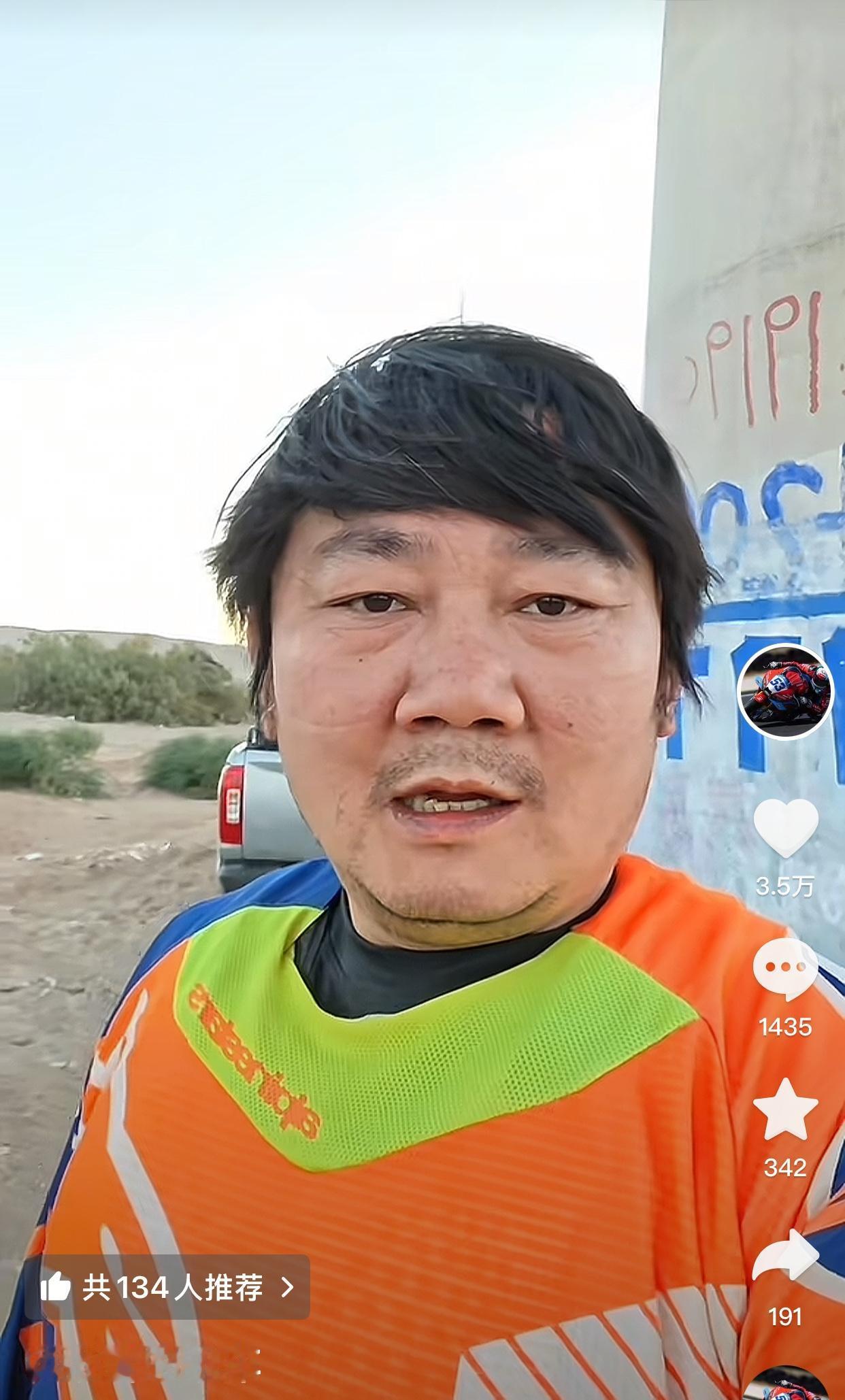 几百亿身价的老板，不在办公室吹空调，跑去新疆吃苦，也就张雪了[捂脸哭]他为了明年的