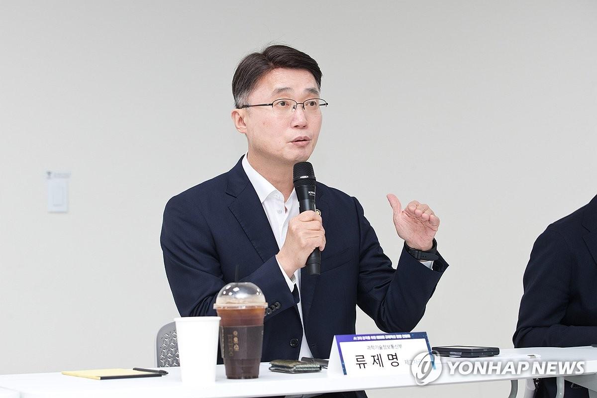 韩国这次是真杀进来了！10月2日，韩国科学技术信息通信部开了一场记者会。第二次官