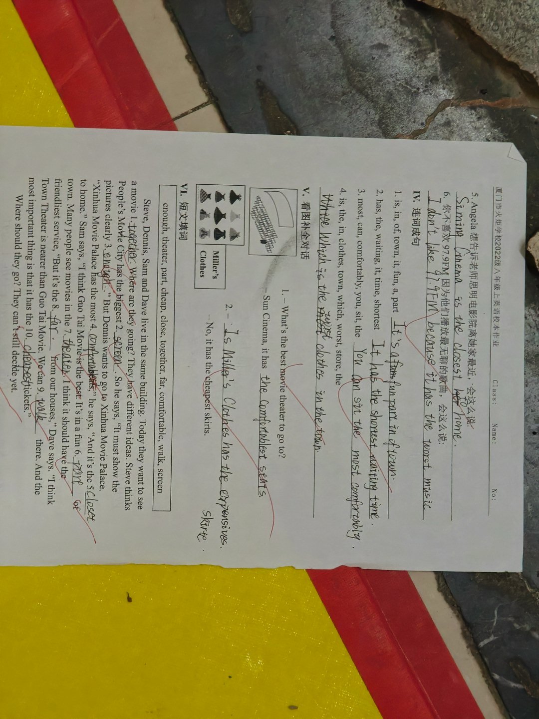 现在学生内卷太恐怖了，全满分的英语试卷，丢在电梯口处，我还以为是什么东西呢​​