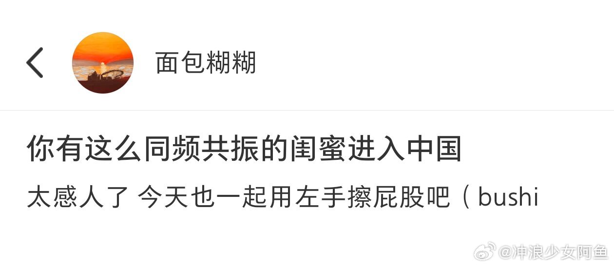 你有这么同频共振的诡秘进入中国[doge]​​​