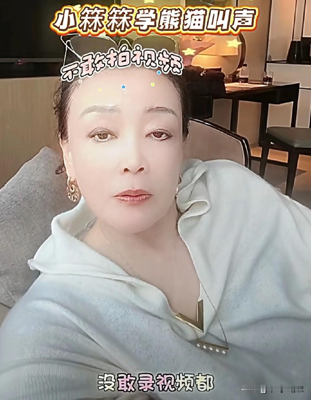 张兰这么快就怂了，直言带孩子去看大熊猫的时候，没敢录视频，不然又说我消费孩子，算