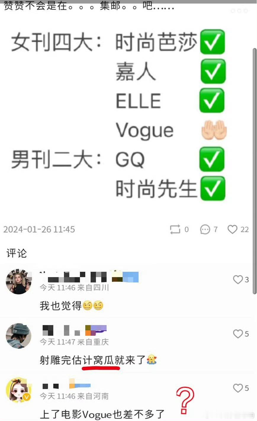 哈哈哈哈哈24年许的愿，今天还遥遥无期