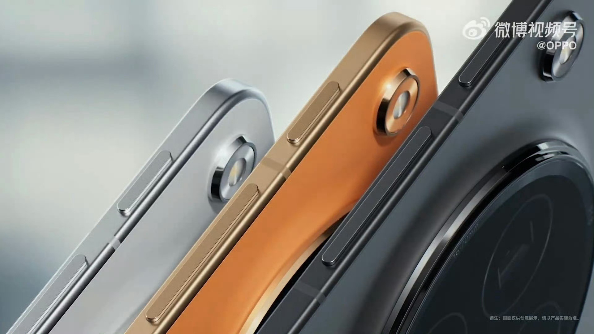 OPPO官宣：FindN6定档3月17号发布，外观也公布了，变化不大，轻薄无折