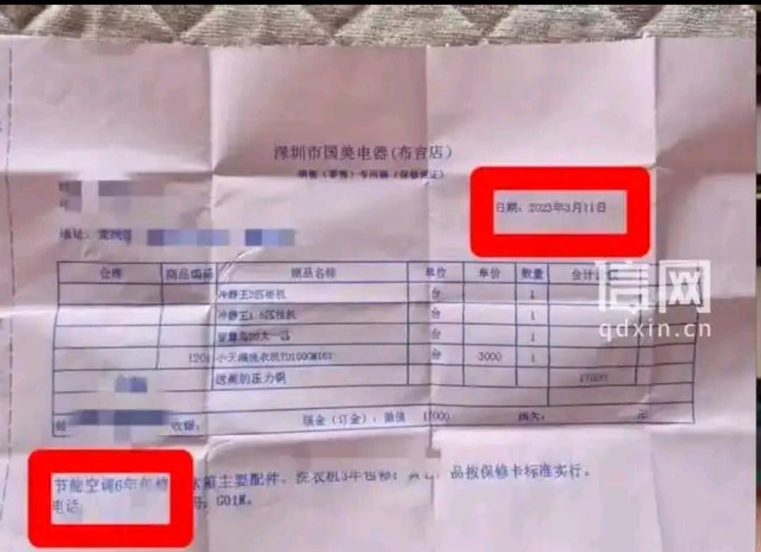 广东深圳，一女子花7299元在商场买了台格力空调，没想到空调刚用了一年，空调的噪