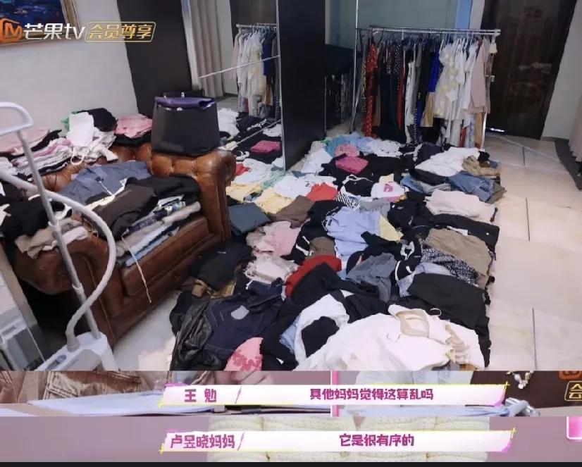 江浙泸的父母都不让孩子做家务和整理吗？这也太包容了，好羡慕。演员卢昱晓出生上海