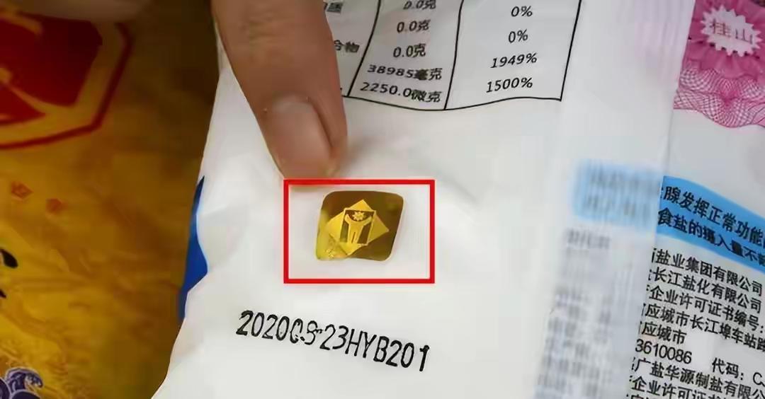 家有食用盐要留意，4种盐最好不要买，好多家庭还不懂，快看看家有食用盐要留意，