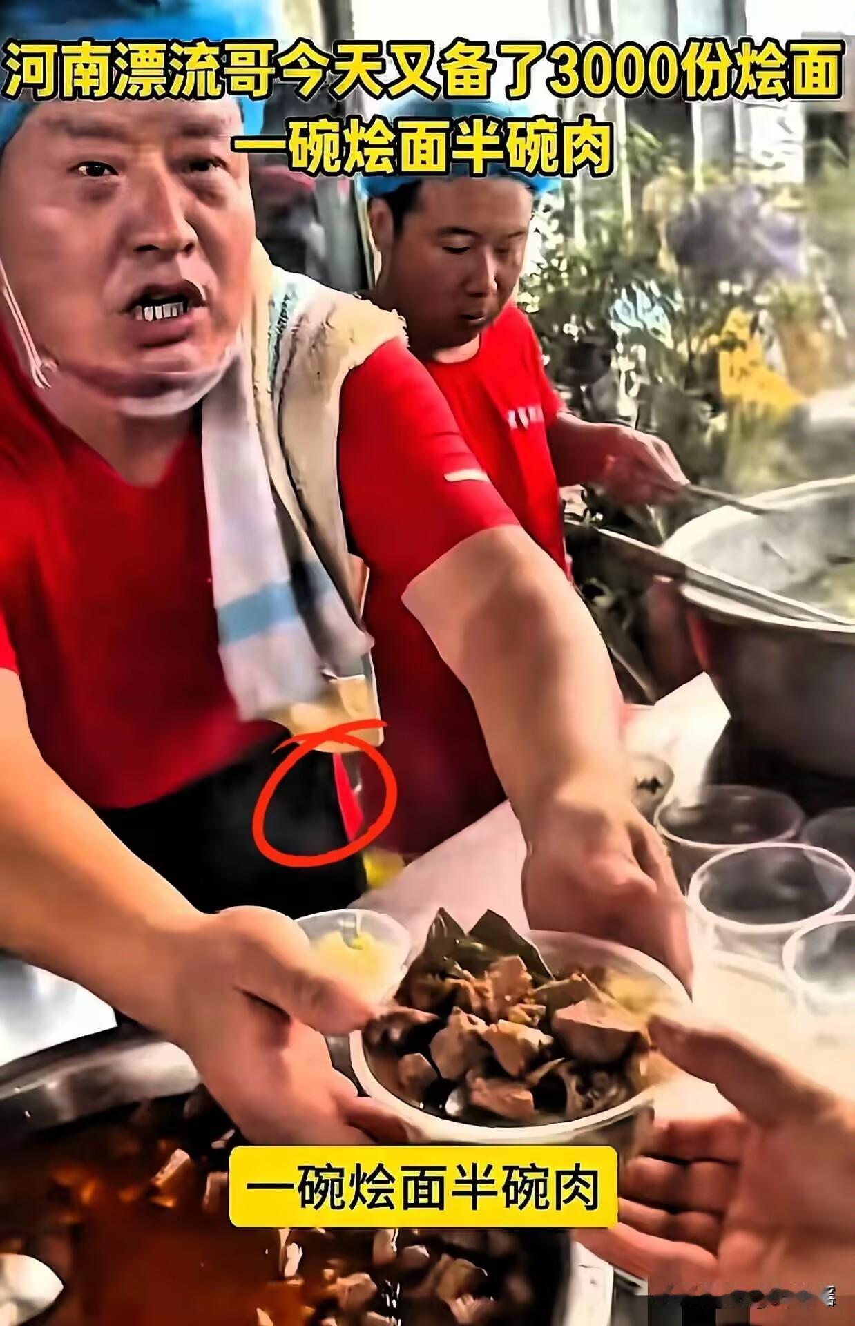 奉劝大家不要再夸河南烩面哥了。因为你越了解他，越觉得之前夸轻了。这个男人做的事，