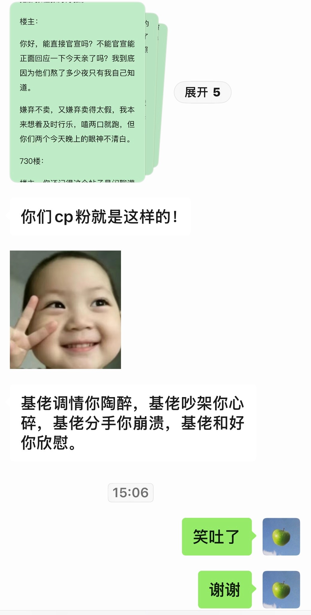 谁懂我今天特别忙的时候朋友突然给我发来这一段没给我笑岔气了