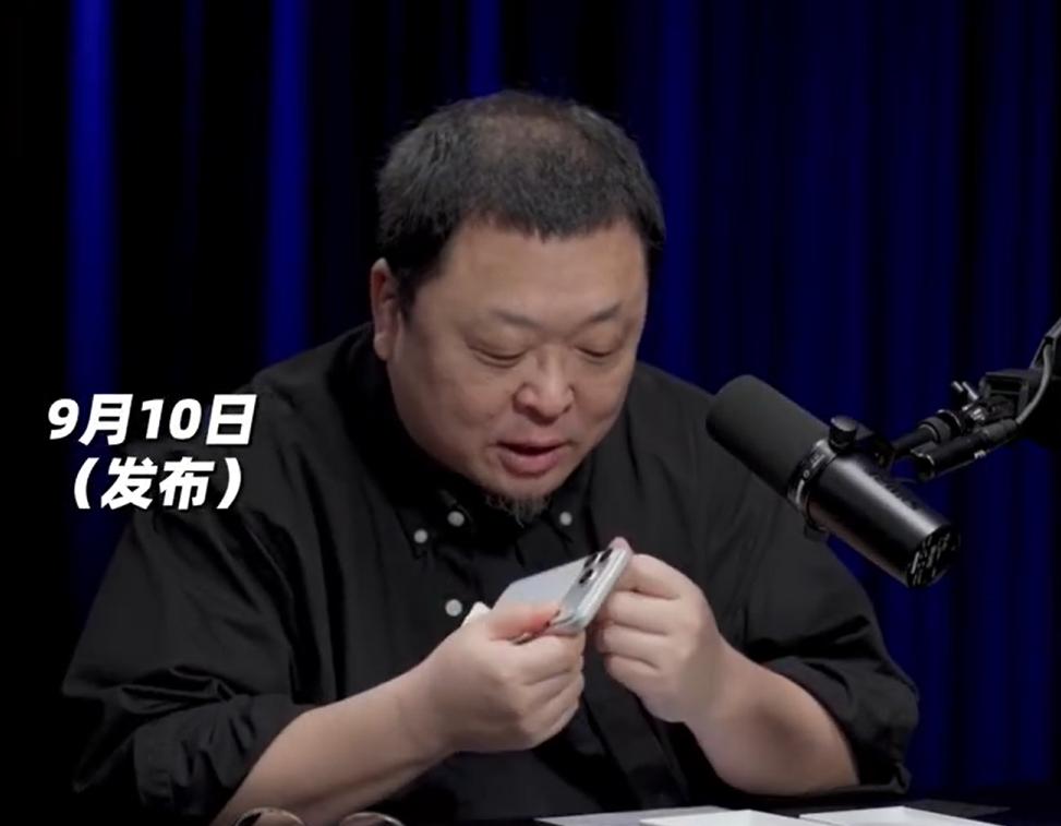 罗永浩直言，iPhone手机的工业设计，现在已经是二流水平。另外，iPhon