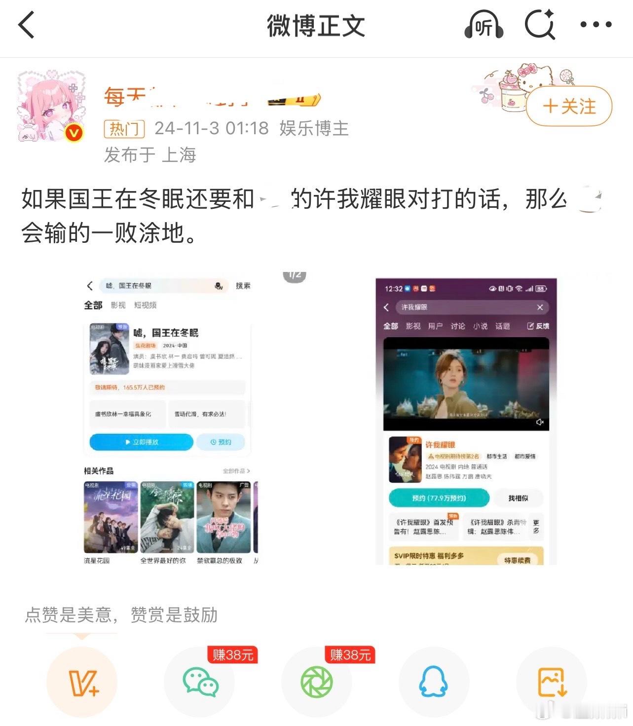 翻到一个乐子​​​