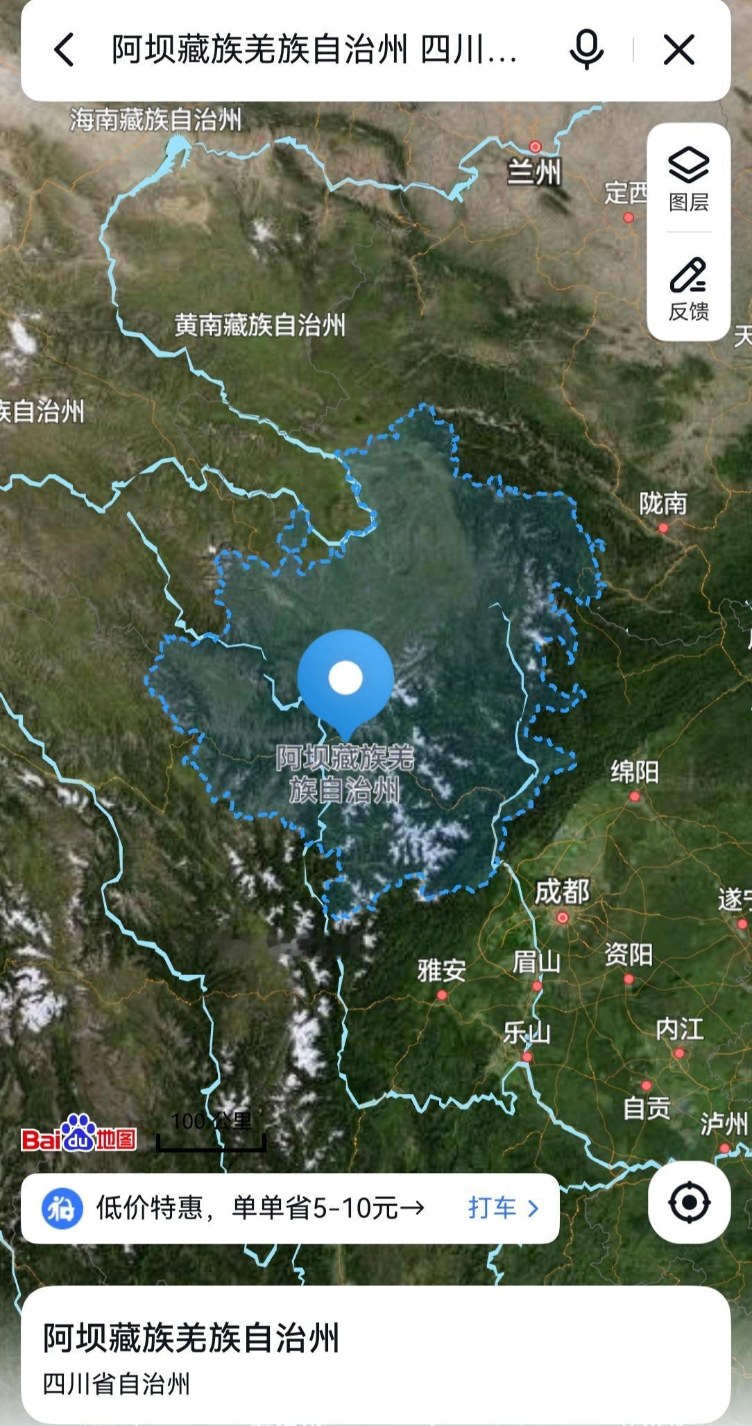 四川，从省应急1到阿坝州1是常规提拔吗？阿坝州，平均海拔超过3千米。总面积8.