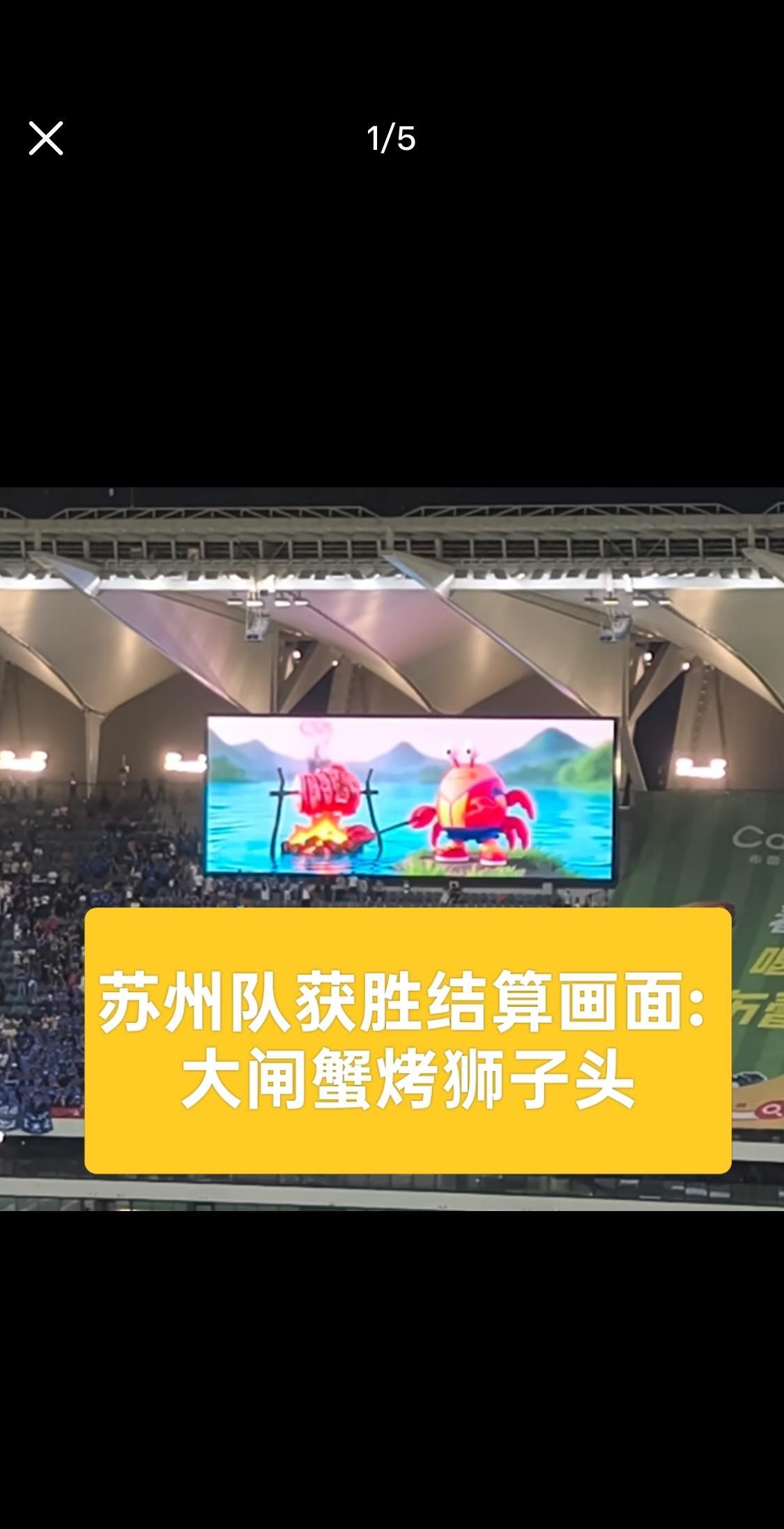 我宣布，从今天开始苏州今天彻底脱离太湖三傻了！苏州3:0扬州，我发现这个太
