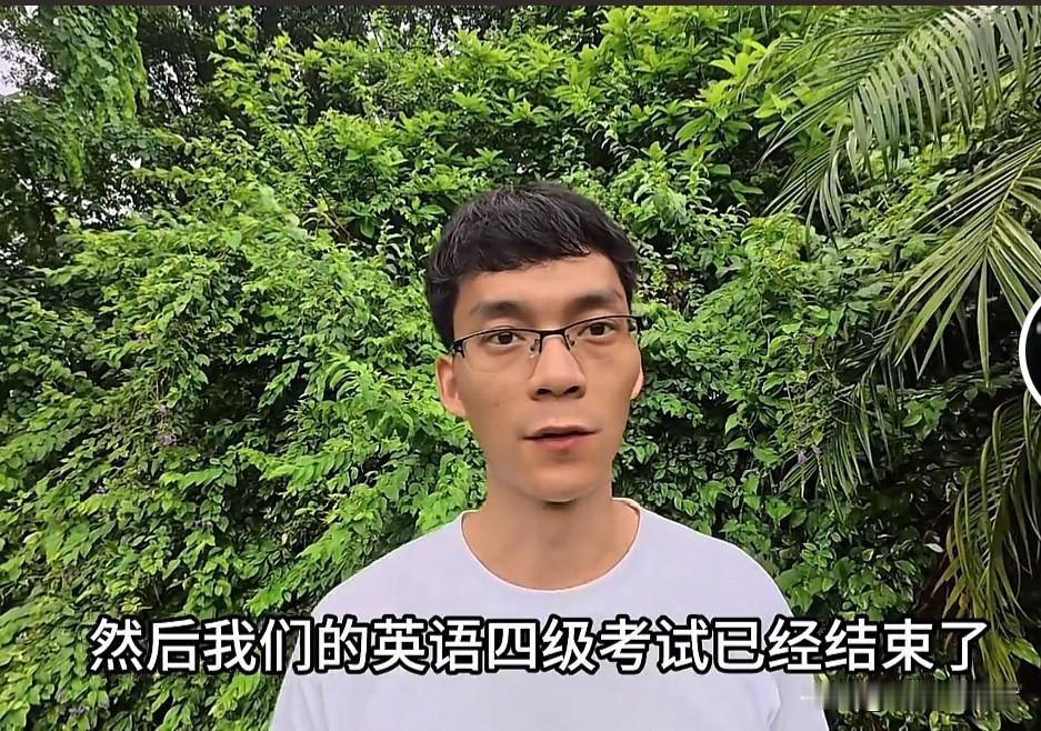 今天，是英语四级的考试，唐尚珺也参加。考试结束后，唐尚珺说，这次英语四级考试，英