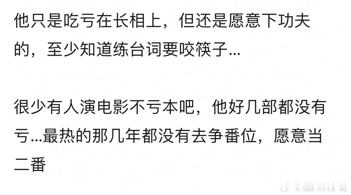 网友热议王一博怎么不演戏了