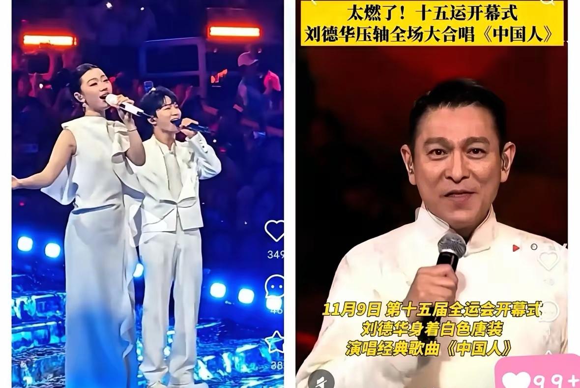 全运会开幕式的舞台太燃了，但有个细节让不少人念叨——周深和单依纯合唱的《天海一心