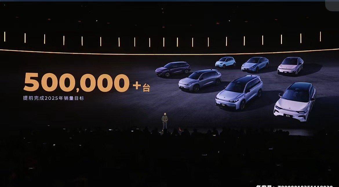 从今年50万台到明年100万台？怎么实现？我觉得今晚的Lafa5必定会担任重要担