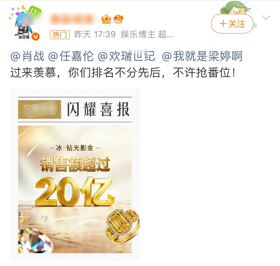 我真不行了你让肖战、任嘉伦羡慕啥单拎出来哪个实力不比你哥强…