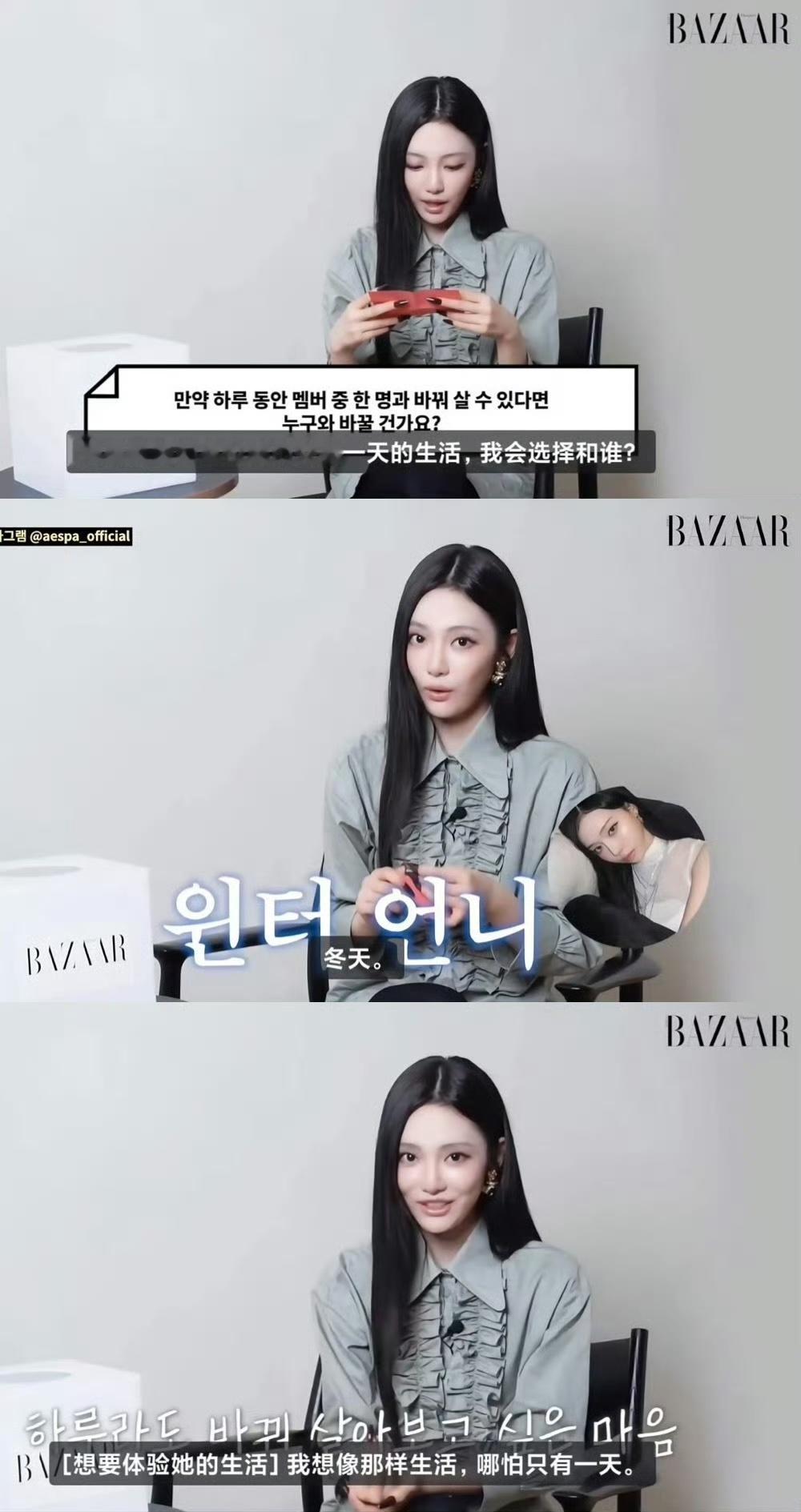 如何看待我们老狞想和金冬天交换生活哪怕只有一天