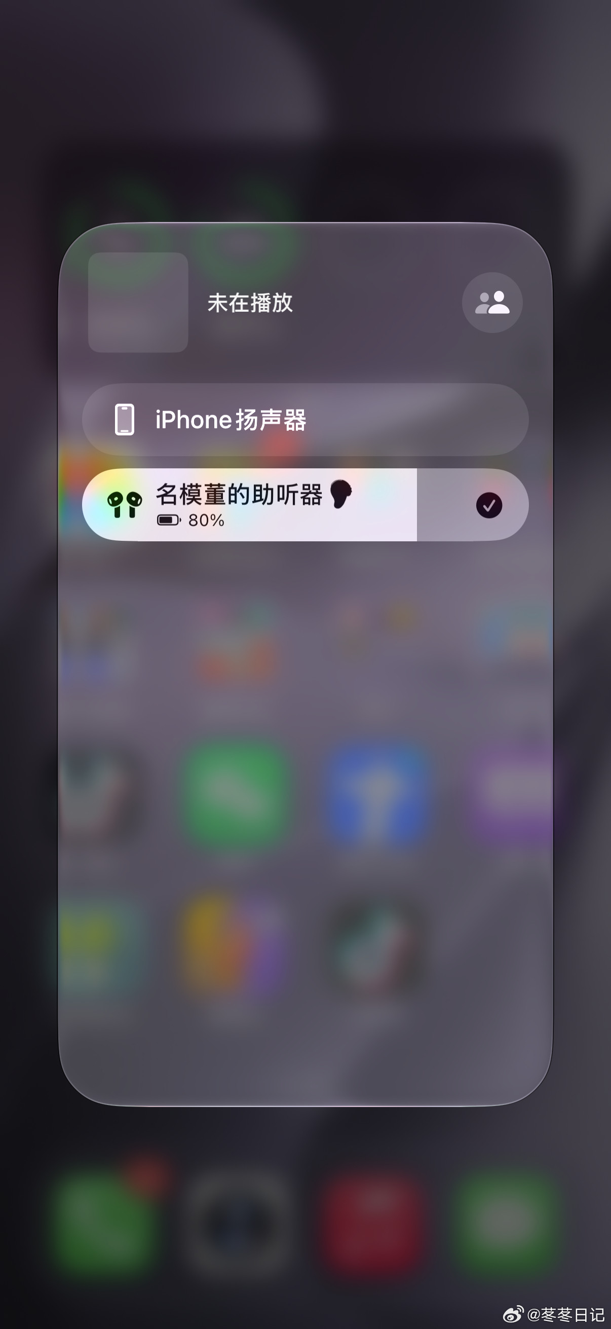 iOS27第一个bug出现AirPods出现断联