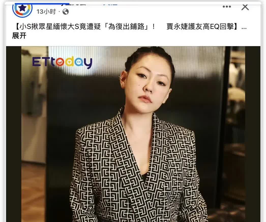 这人是S家专门雇来骂人的？​​​昨天有人看了范玮琪的小作文到发现，当时