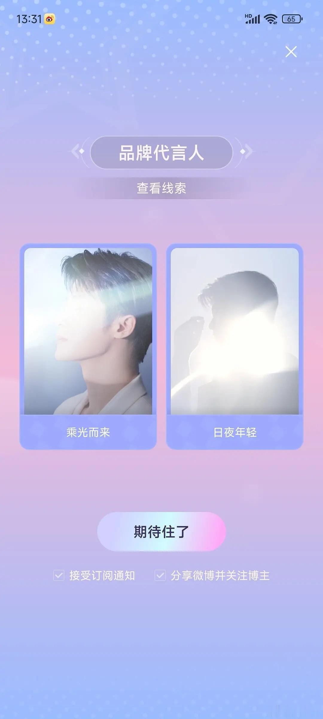 檀健次cpbtitle出来了​​​