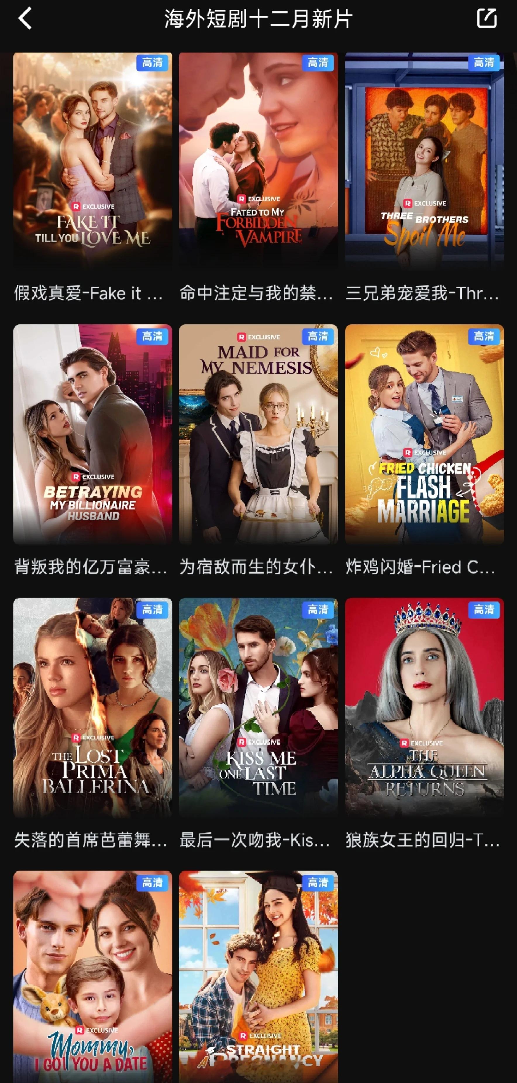 美国演员争演中国短剧日薪涨7倍真正的中美合拍！从好莱坞到横店，从奥斯卡到抖音，这