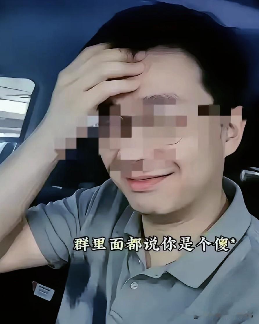 长沙体育局这位雷某某，32岁了还是单身，这回算是彻底露了底。按理说，有编制、