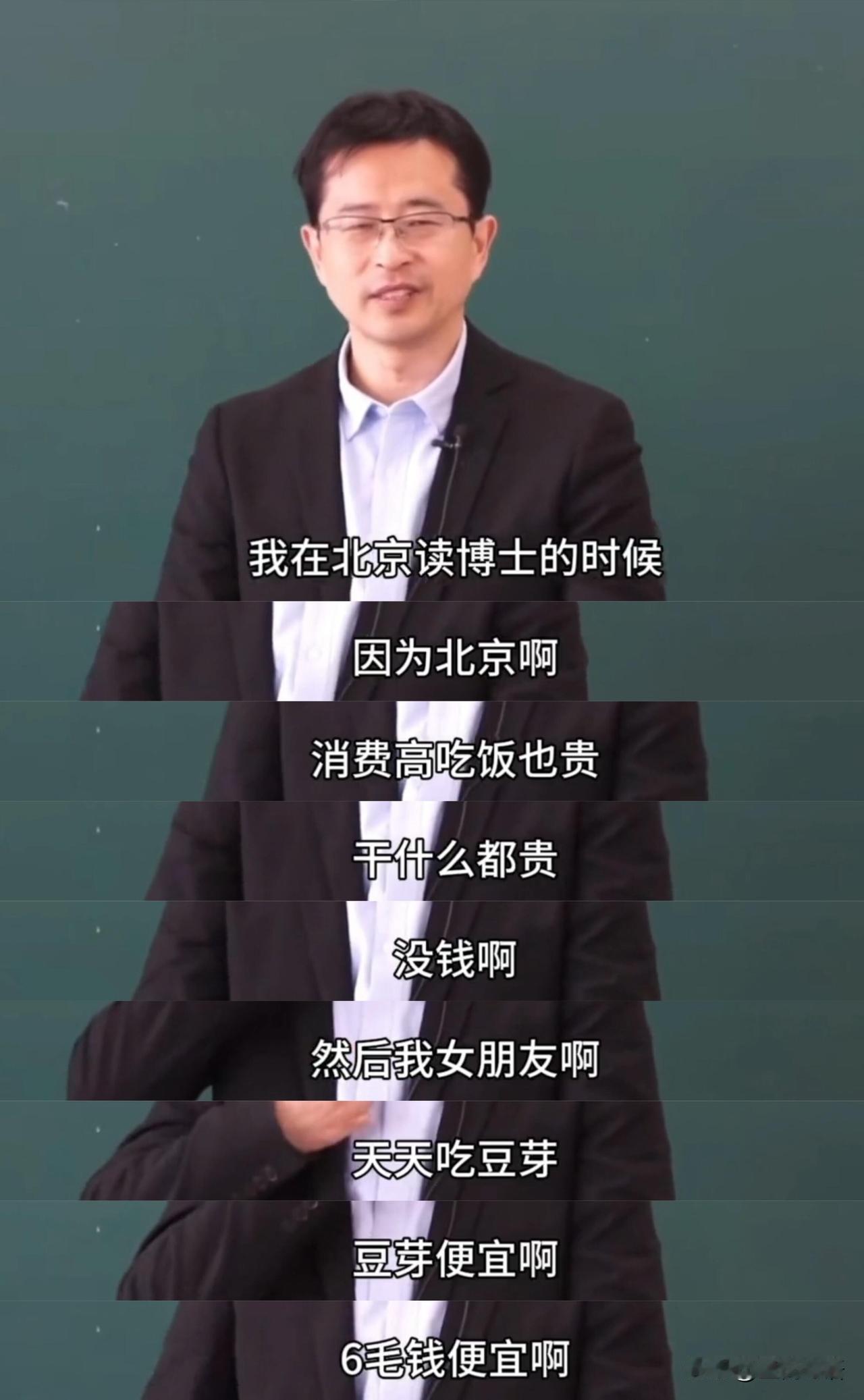 被宋浩老师的话破防了！这才是奋斗最真实的样子😭刷到宋浩老师聊过往，眼泪直接