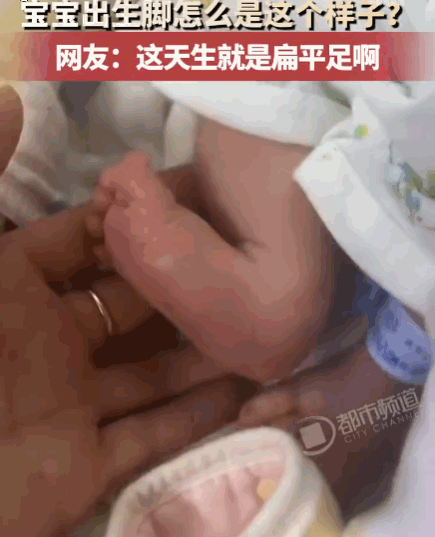 不可思议！广东，一户人家喜迎新生儿，可还没来得及享受喜悦，全家人就被眼前的一幕惊