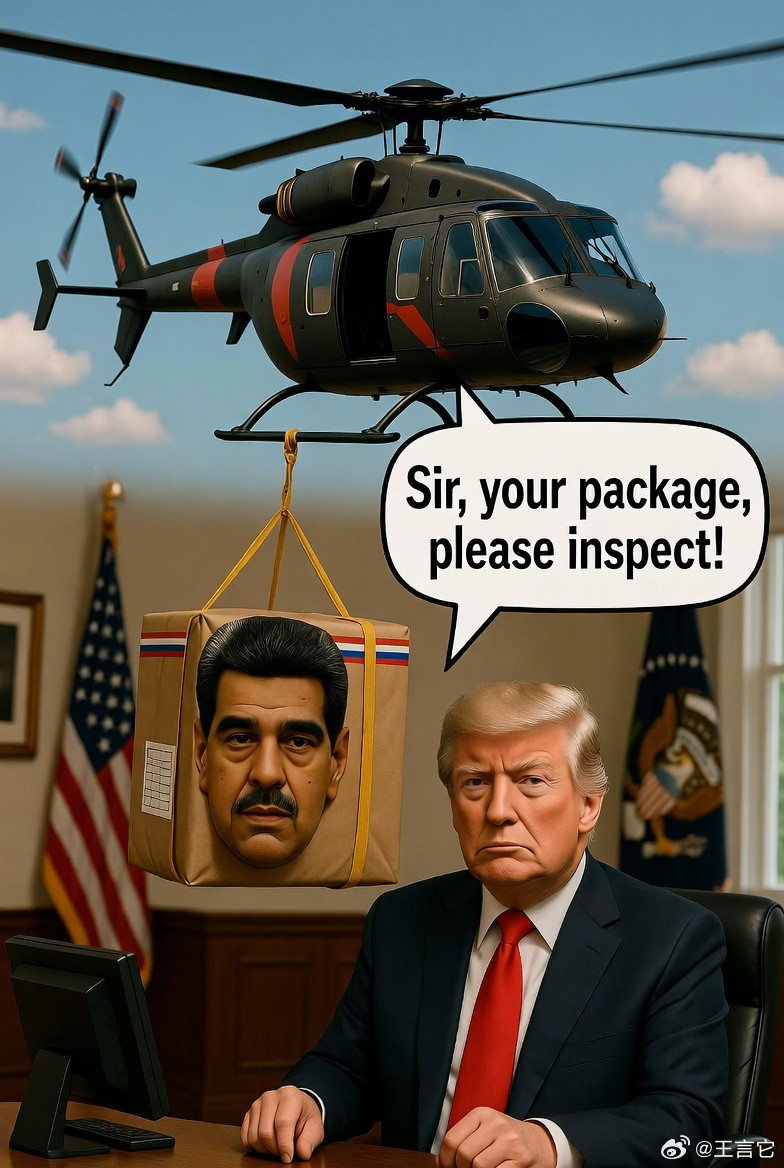 ‼️在马杜罗被美国抓捕后，委内瑞拉社会经济有何改善（来自claude分析）