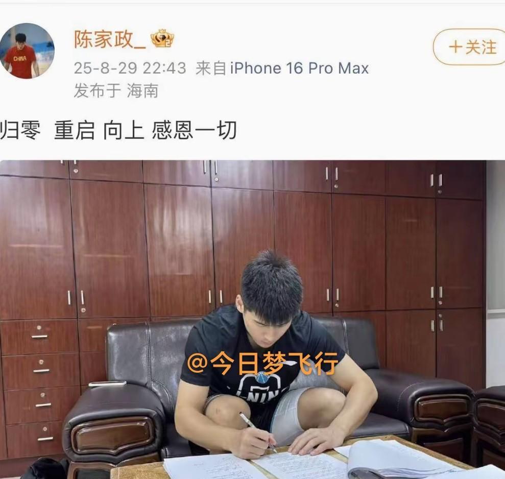 广东队新赛季新签和续签合同注册球员情况：8月29日晚。CBA官网公示了广东队国