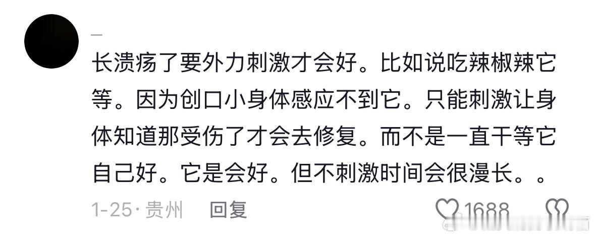 被网友总结的神级小妙招震撼到了