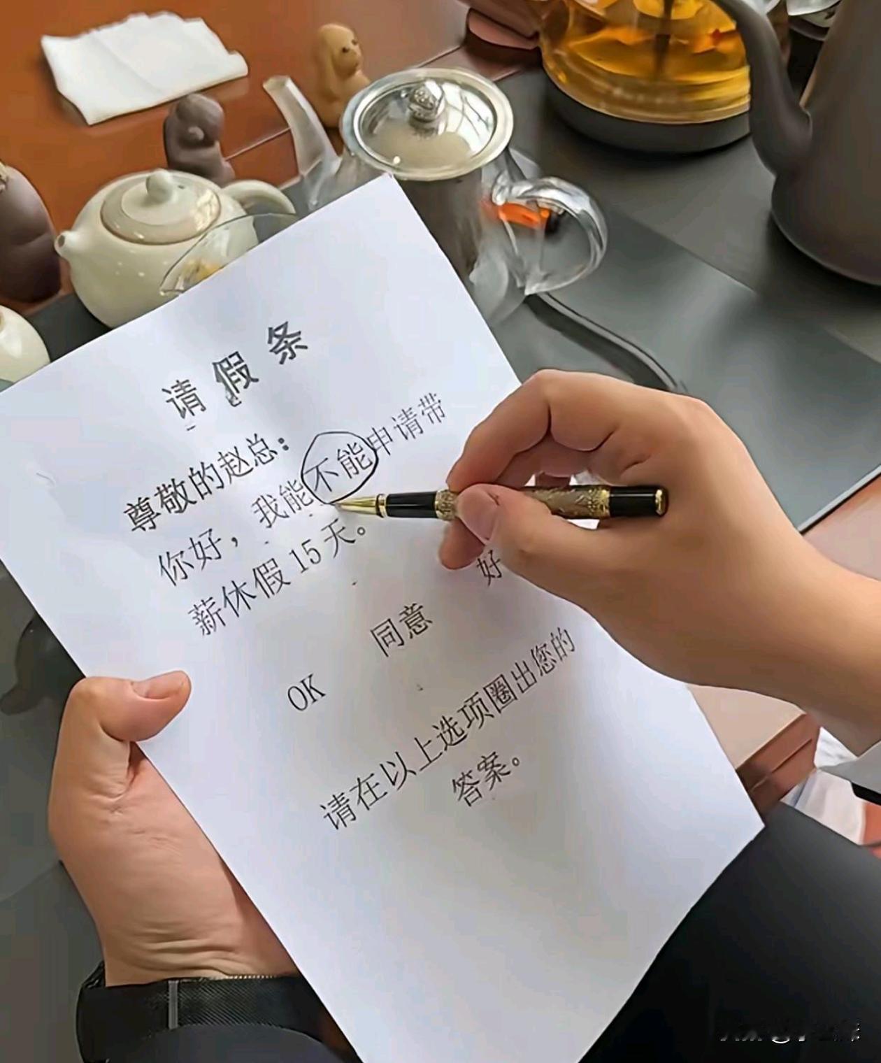 还得是领导会啊！