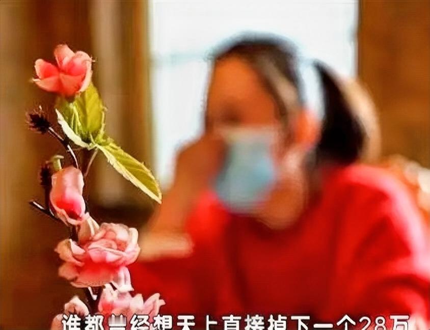 看到这事儿我直接惊出一身冷汗！北京一女子账户突然多出28万，对方立马哭着喊着说“