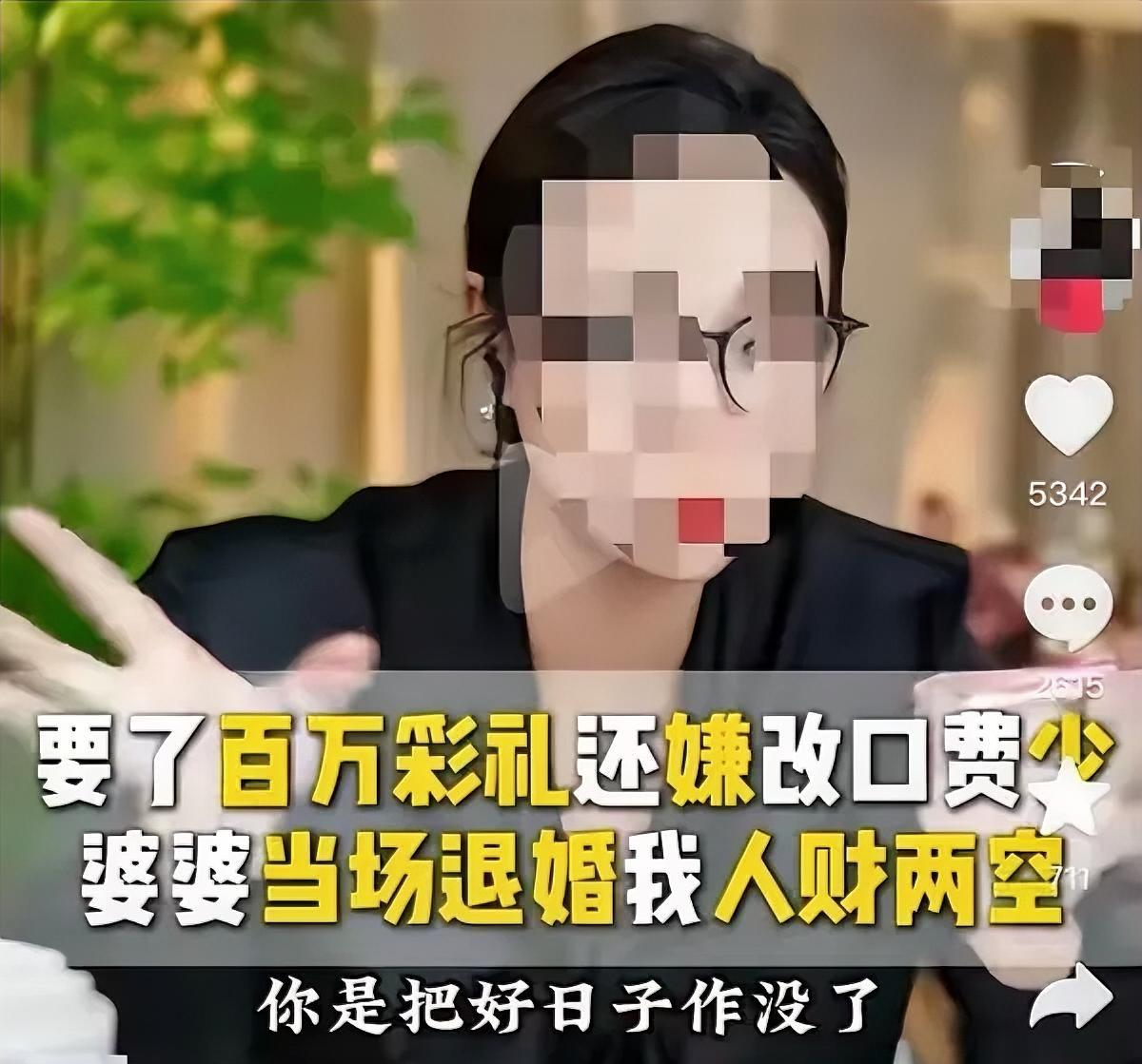 人到了中年再看这场婚礼闹剧，蕞大的笑话，不是婆婆当场掀了桌子，是新娘到最后