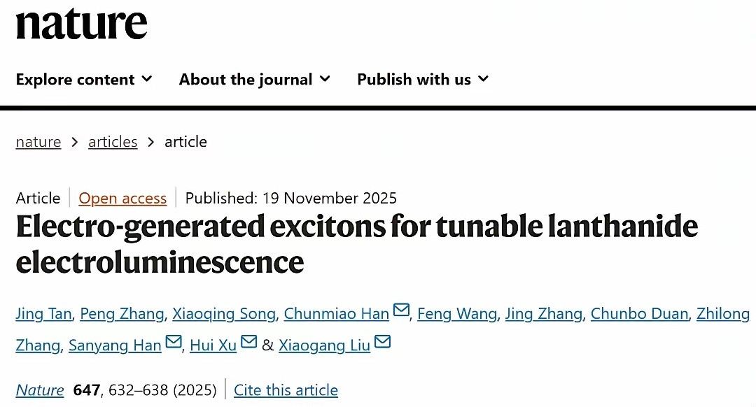 重要成果！稀土，大消息！来源：央视财经近日，黑龙江大学、清华大学和新加坡国立大学