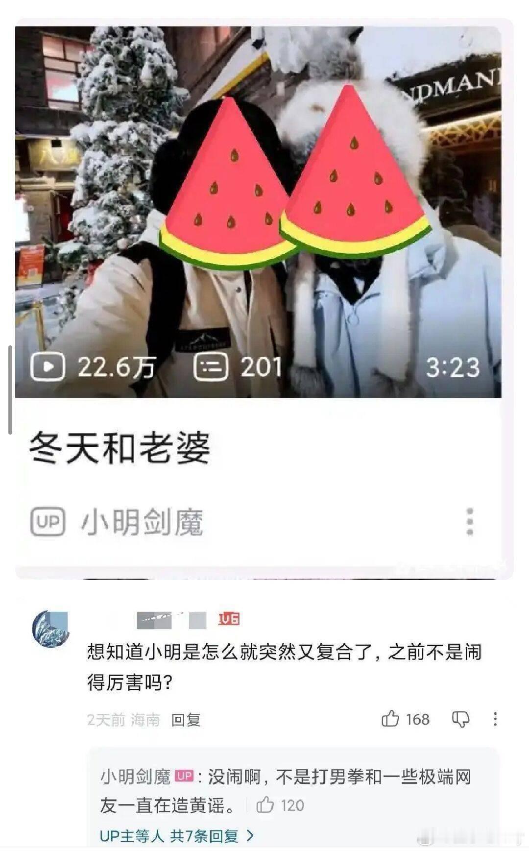 复合了居然尊重祝福