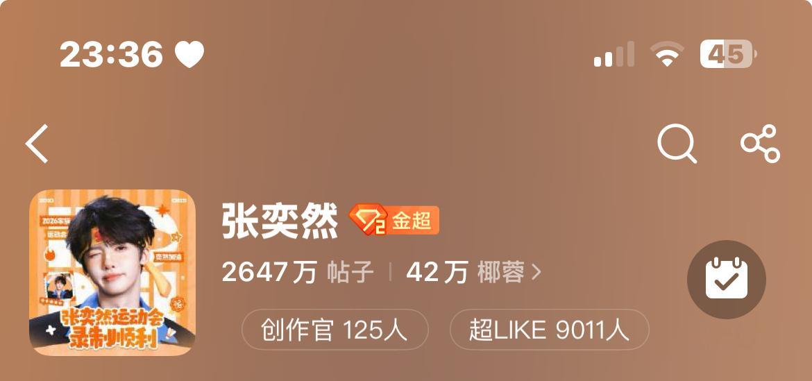 卧槽我都哭了
