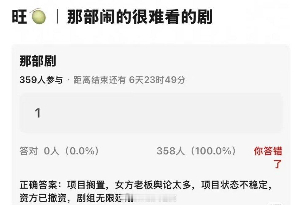 于正联络上七七了御廷谣黄了，于正甩锅。。[捂脸哭]​​​