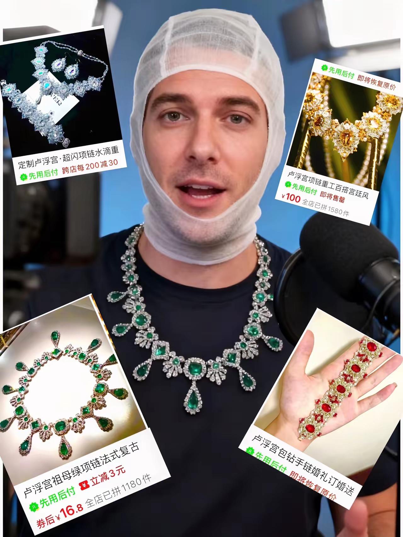 笑不活了家人们！卢浮宫估计还在懵圈呢，义乌却早已“整明白”这泼天的富贵啦！