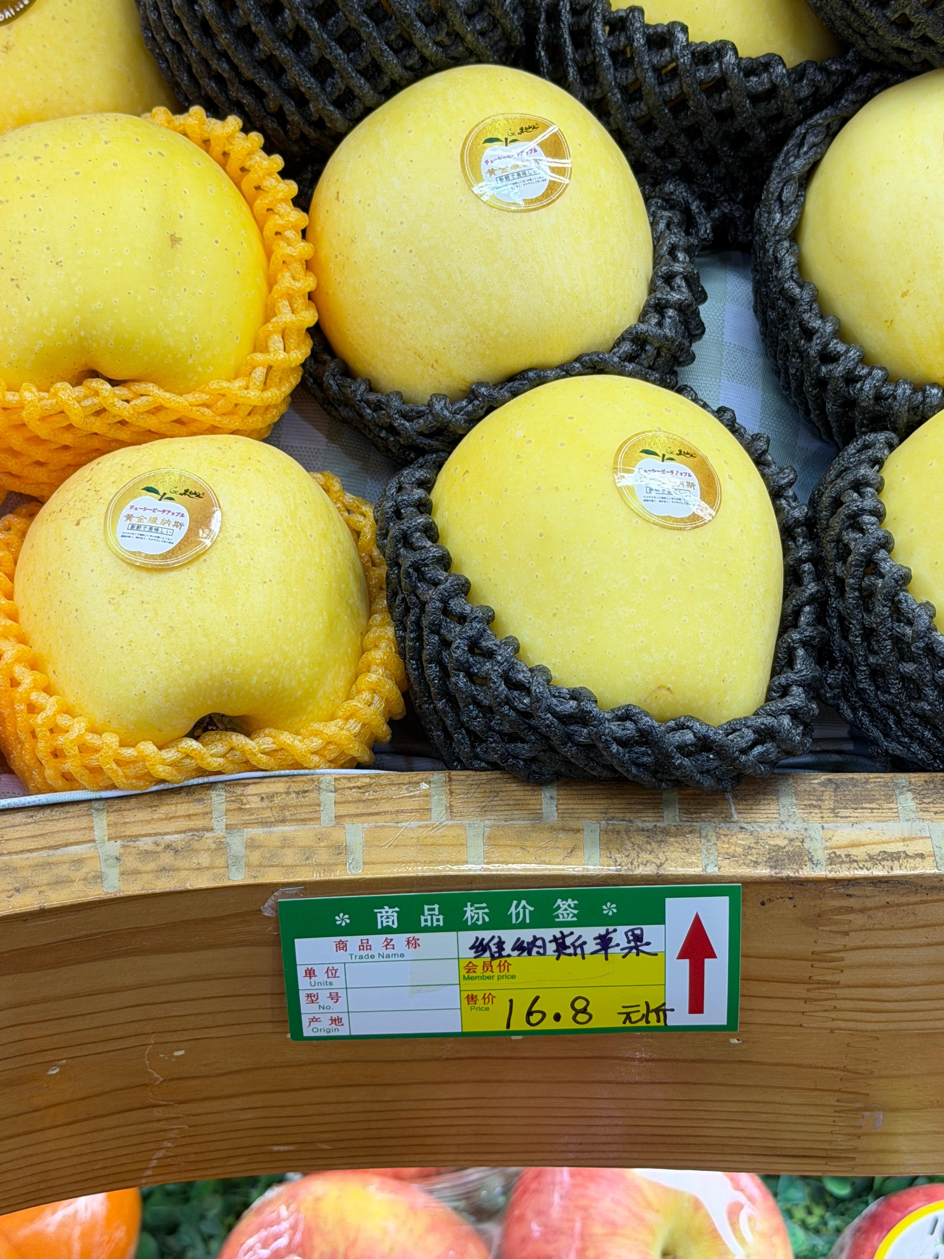 现在的水果都好贵啊，这两种苹果是我老家甘肃那边的，之前我记得非常便宜，现在十几块