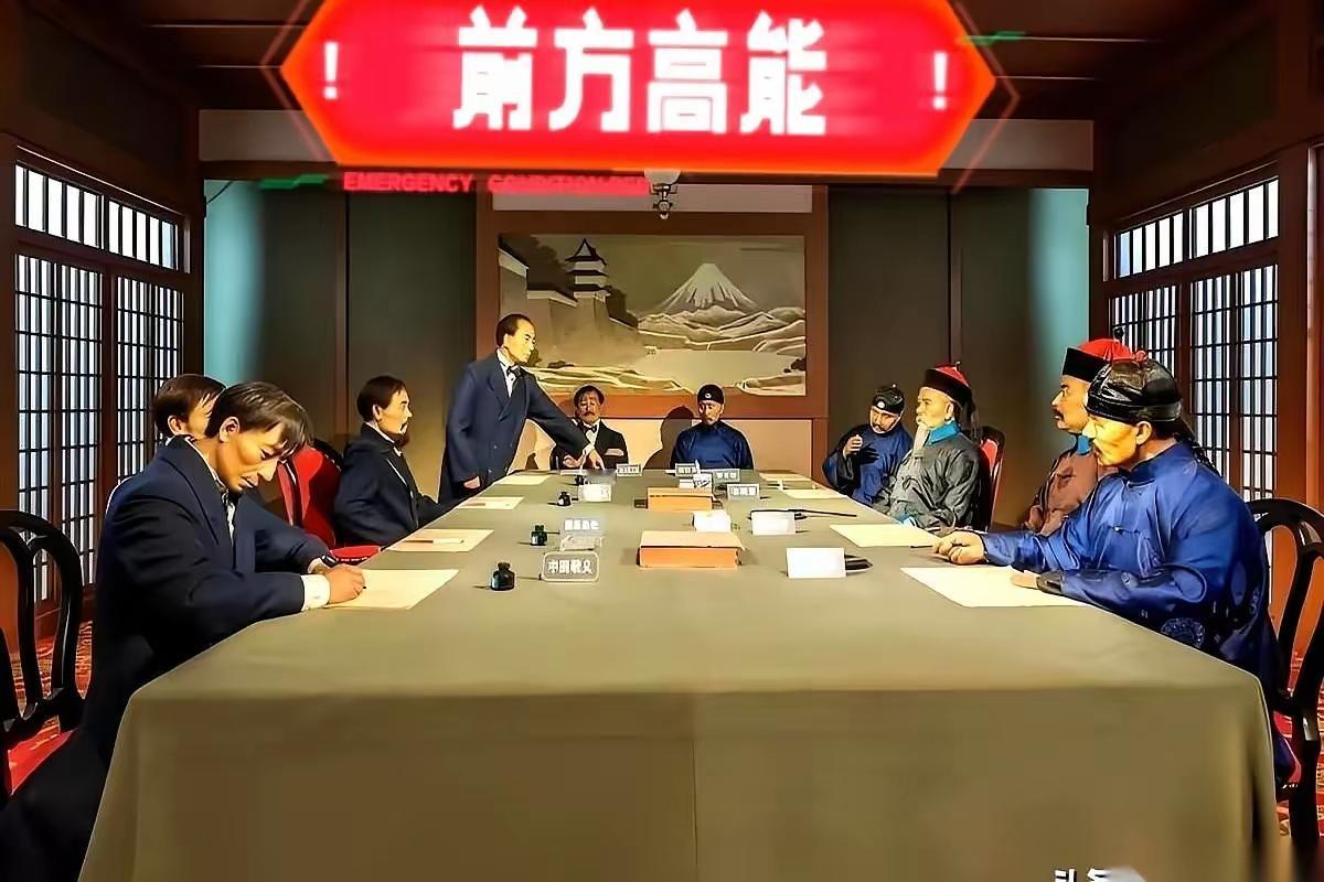 今天我明白了《辛丑条约》的真相，为什么清当局总是说不赔不赔，却又乖乖地赔了四亿五