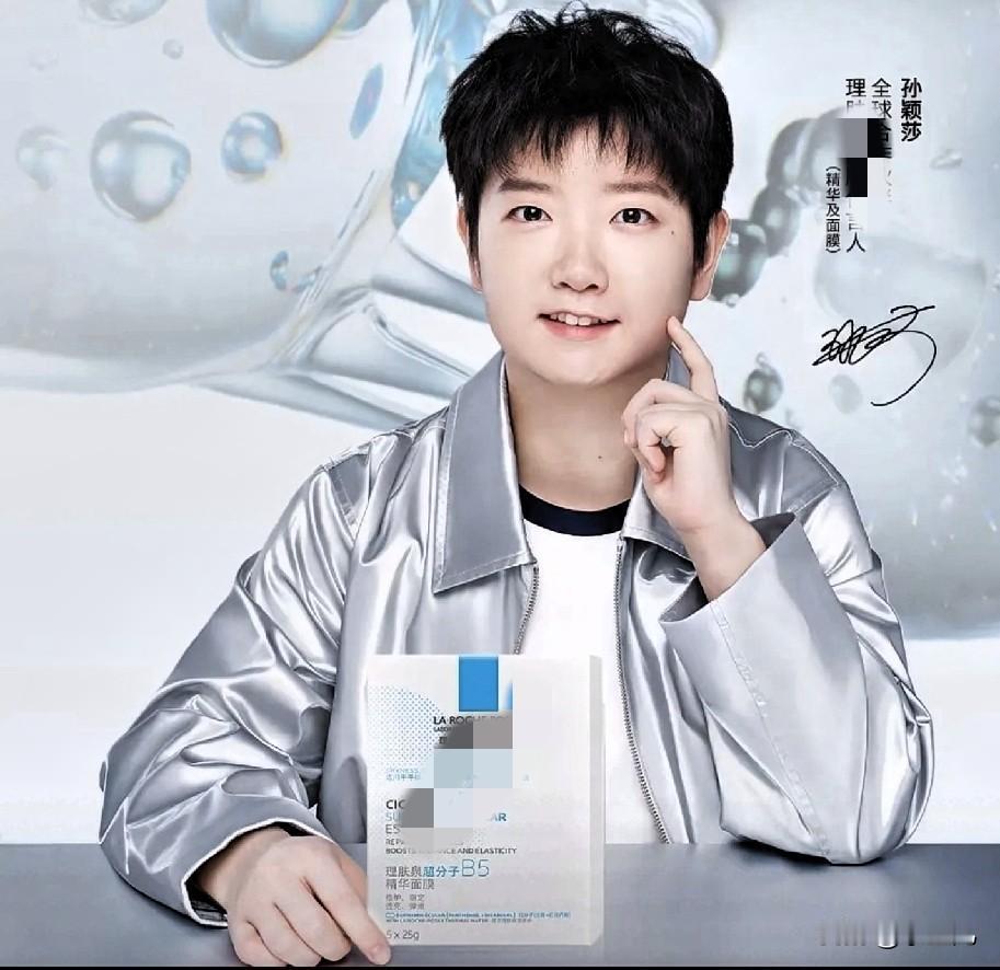 🎉莎莎官宣新身份啦！孙颖莎正式续约理肤泉，还直接升级成品牌代言人+全球合作伙