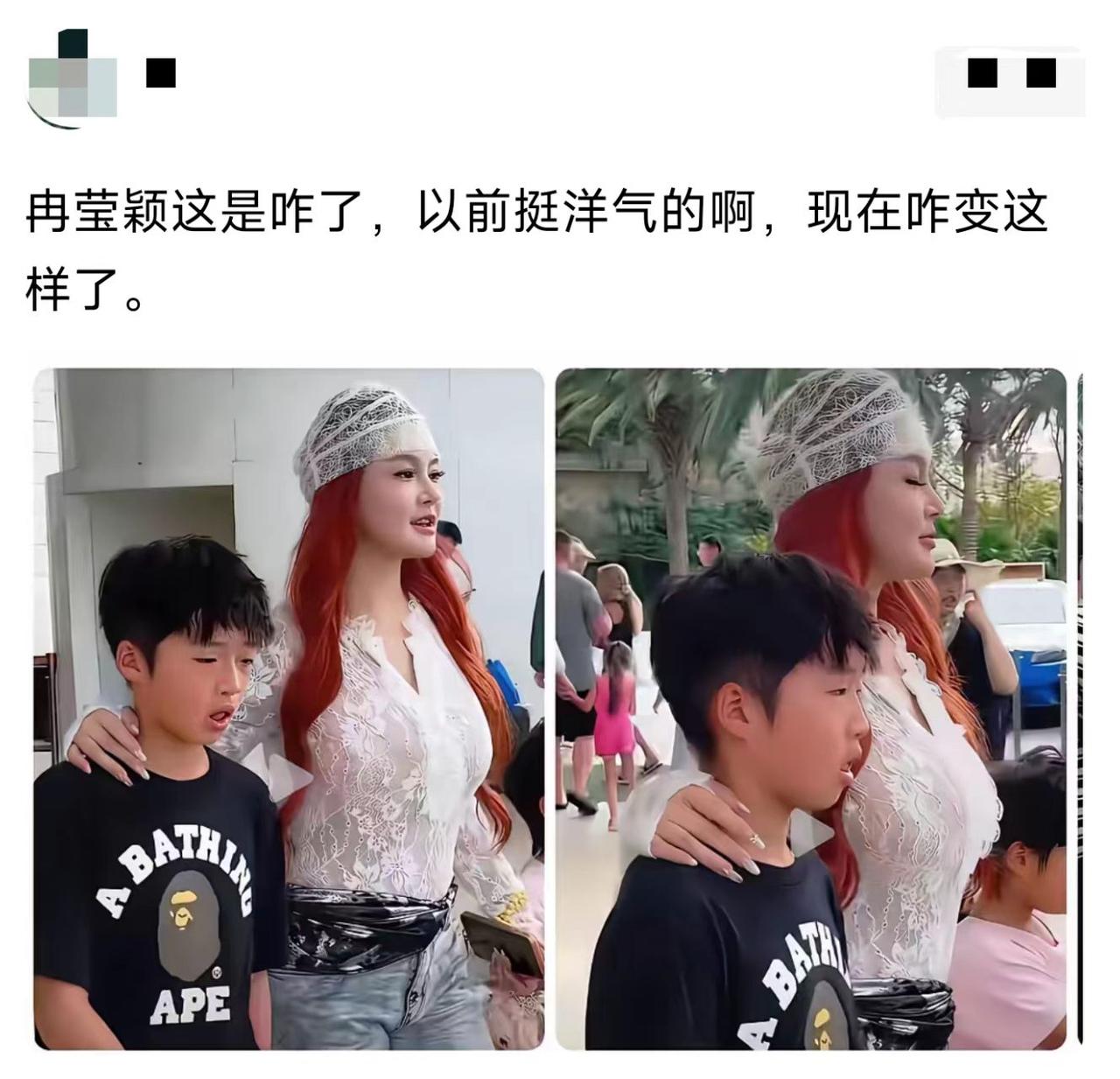 以前多洋气啊，现在这是走啥路线？