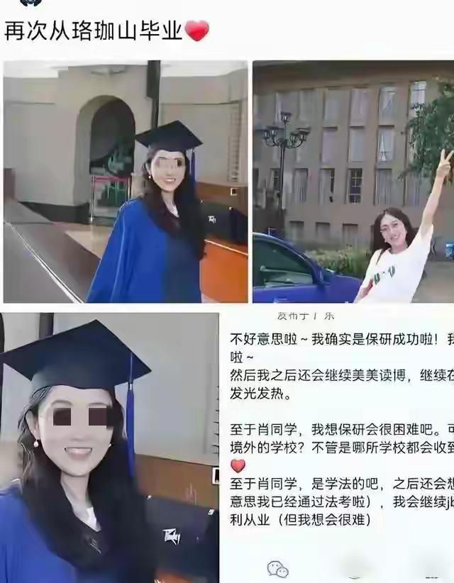 武汉大学杨某处心积虑策划陷害肖同学，这是女权惯用伎俩，没有话题制造话题，通过炒作