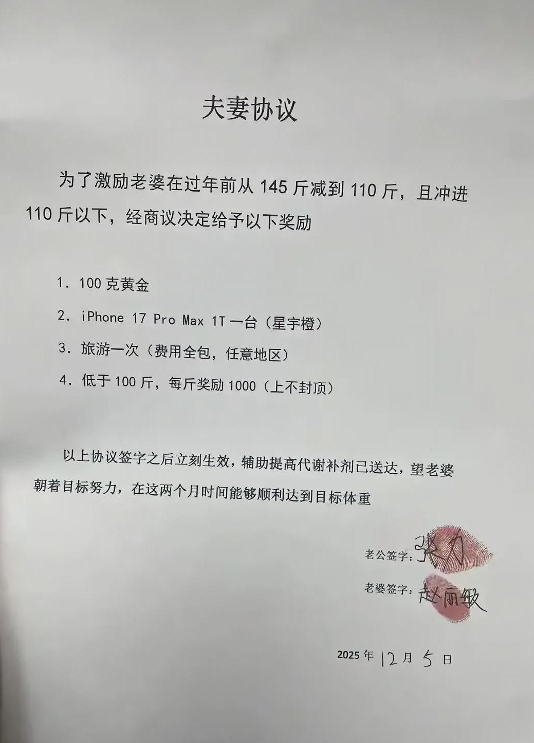 不知道这样的协议有啥意义