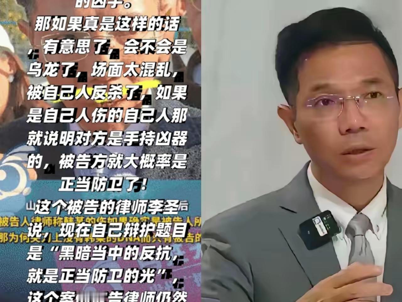 长治案郭勇刚愁到失眠？申家的王牌从不是刀，是“零人情”律师！终于懂了为啥郭勇刚